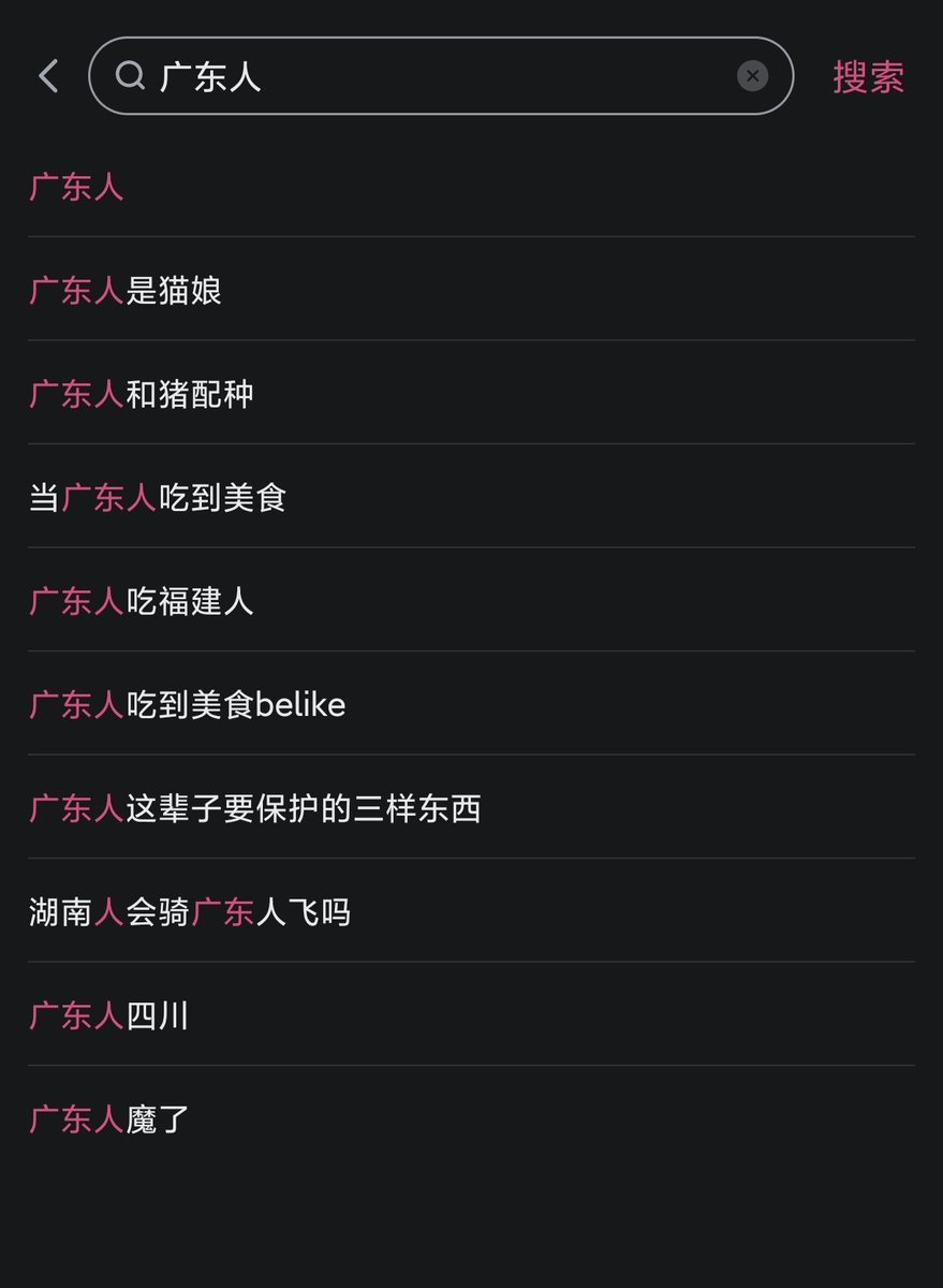 TL_Xingyi's tweet photo. 广东人是猫娘，哦对的对的 https://t.co/H11tH3q1TJ