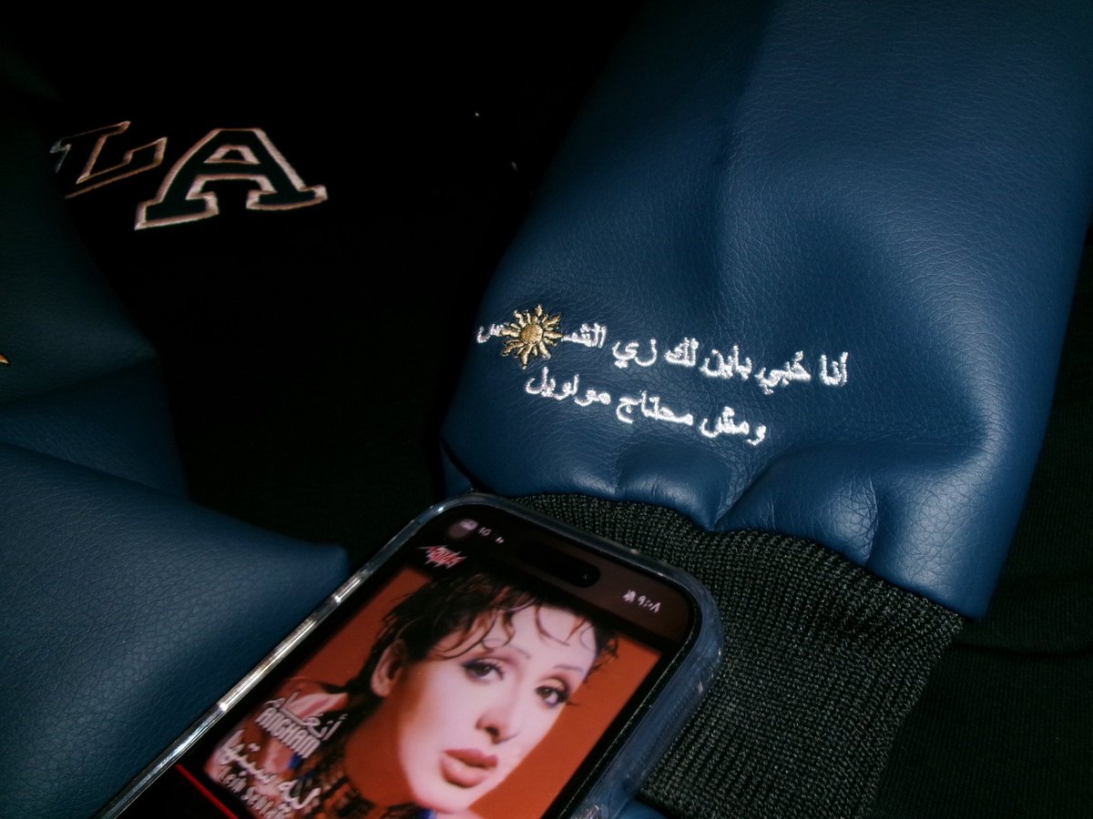4syl_'s tweet photo. أنا حُبي باين لك زي الشَـ☀️ـس
 و مُش محتاج مواويل!.🩶
          @Angham https://t.co/PMzzXVj52e