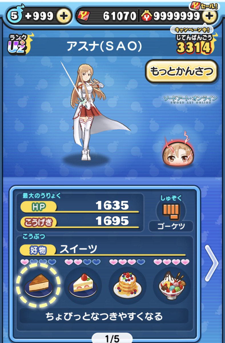 madosuraimu's tweet photo. この4人って本当にスイーツが好物なんですか？なんか適当に見えてきたんだけど気のせいですか？ https://t.co/Z7b4nKl38u