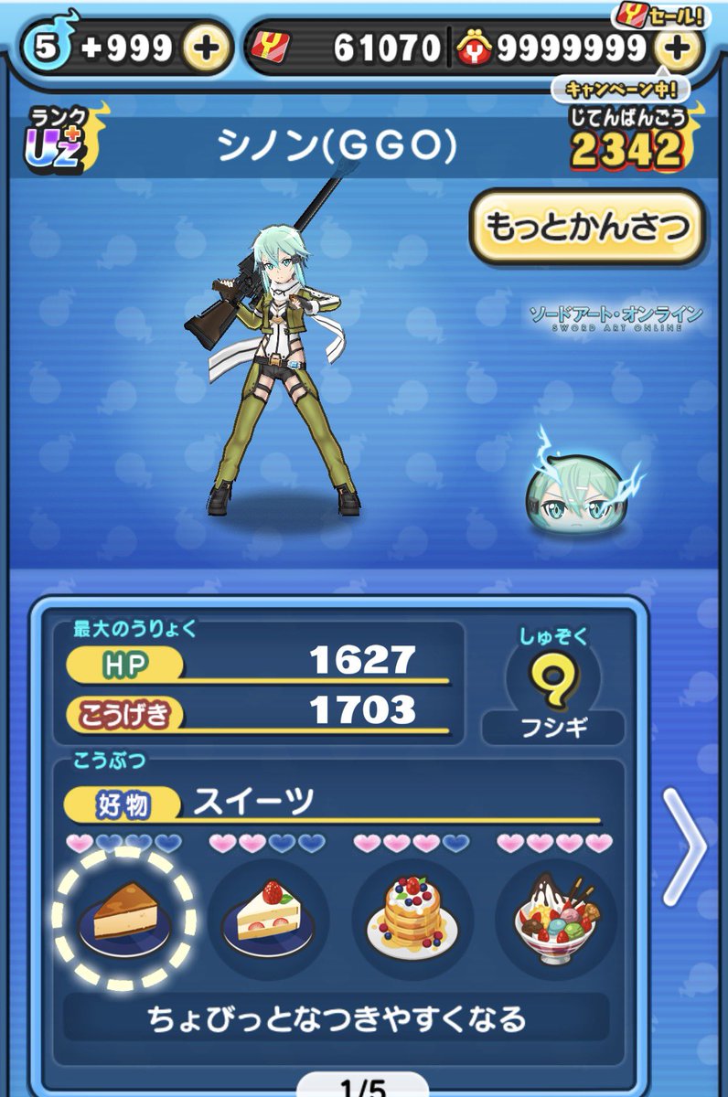 madosuraimu's tweet photo. この4人って本当にスイーツが好物なんですか？なんか適当に見えてきたんだけど気のせいですか？ https://t.co/Z7b4nKl38u