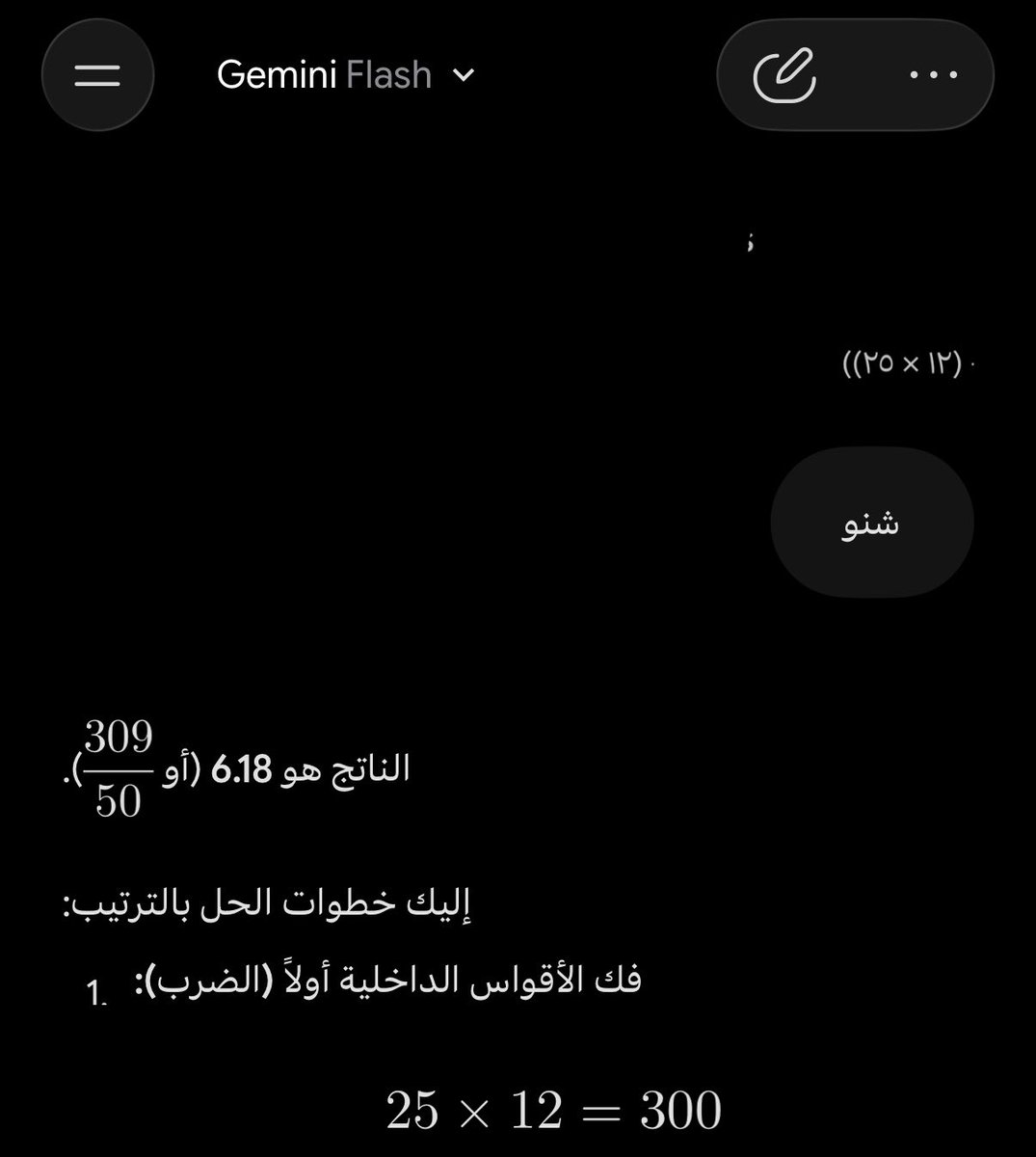 thisisaddaa's tweet photo. @Vp_fuel خطا https://t.co/tjBmvChswN
