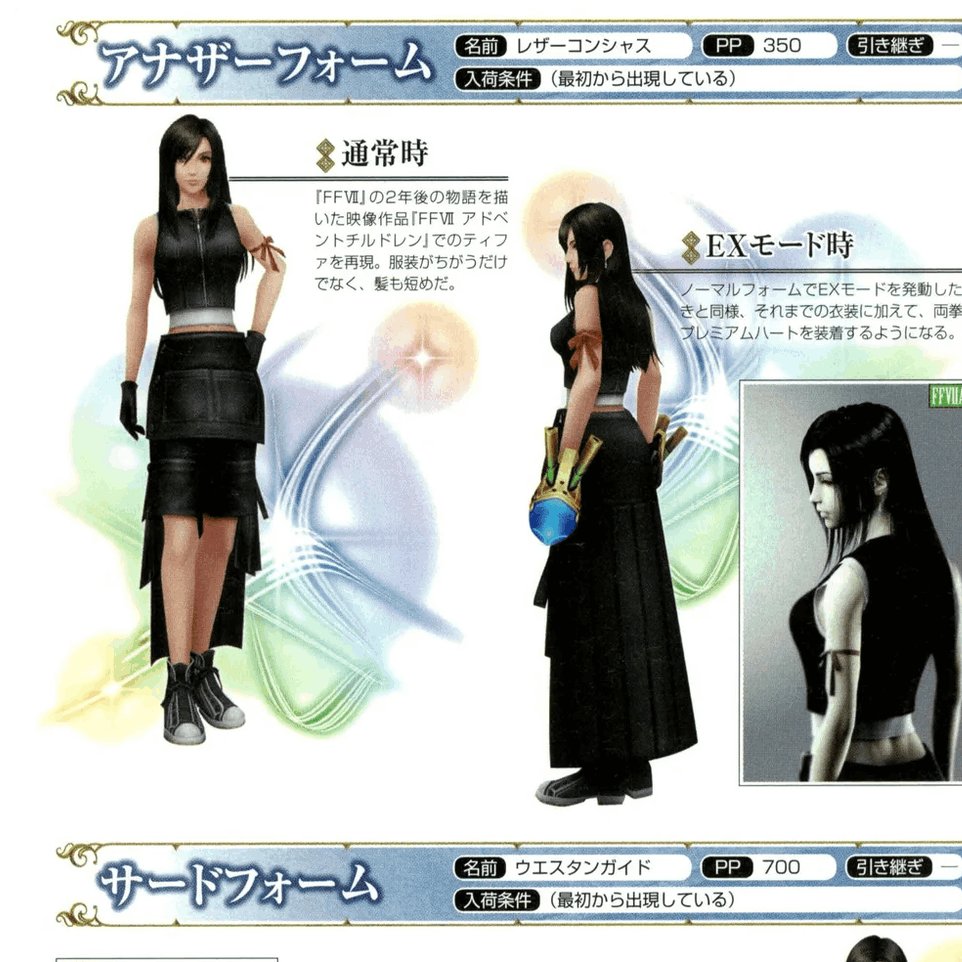 thinkingtifa tweet picture