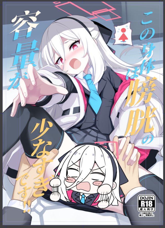 jamcy_'s tweet photo. 出来たぜ、C108で頒布予定のケイちゃんﾄﾞｽｹﾍﾞﾌﾞｯｸｽの表紙がよぉ… https://t.co/bcObQqp34A