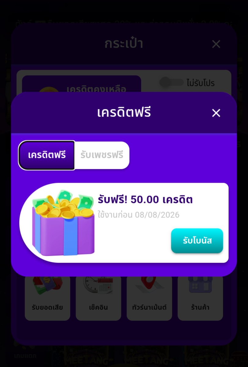 HABUNKER011's tweet photo. เครดิตฟรี 50 เก่าใหม่ 💥

เข้ากดรับได้เลยหน้าเว็บ

https://t.co/5n4Q5wkNx5 https://t.co/0JT6Den1KO