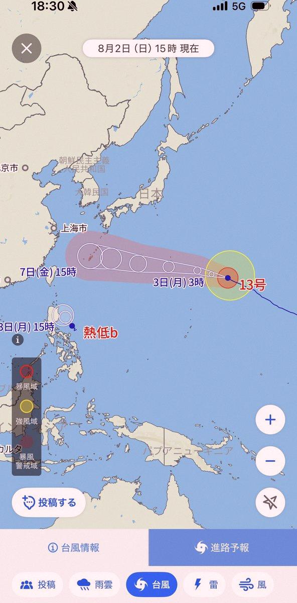 WillBunch4's tweet photo. Man, my headache is brutal today, right?

Forgot my umbrella and it looks like another random downpour is about to hit.
Hustling home now.

Typhoon, move west!
Stay away from Kyushu too!
And seriously, don't go anywhere near Kumamoto! https://t.co/6vdbiDgeNM