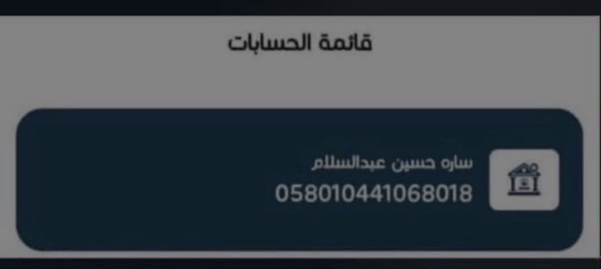 MOADxx07's tweet photo. خير الناس أنفعهم للناس
هذه المريضة تصارع مرض السرطان، وهي بحاجة إلى 21 جرعة علاجية،
وقيمة الجرعة الواحدة 2000 دينار.
من استطاع المساهمة، ولو بالقليل، فلا يحرم نفسه في تخفيف الم أو انقاذ نفس https://t.co/JlHQoohMKJ