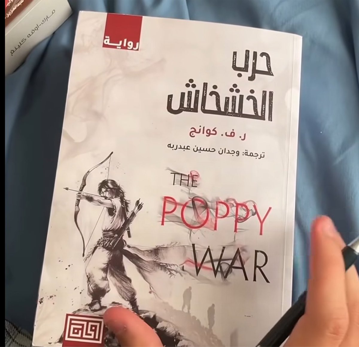 xiuixc's tweet photo. الرواية الجايه👌🏼 https://t.co/TgOIUQZb8G