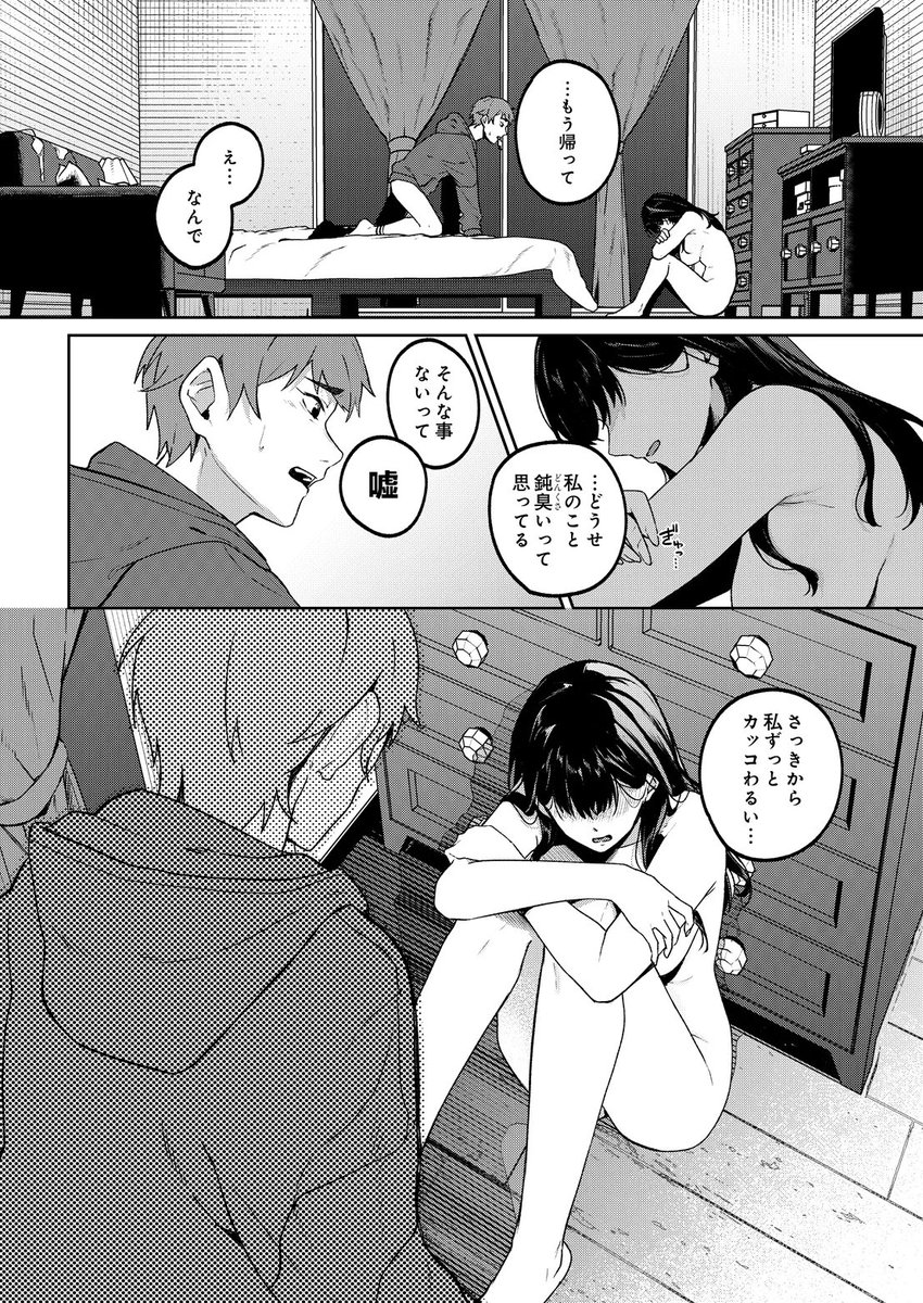 MarbleZom2's tweet photo. (4/5) https://t.co/VskW0hxnTE