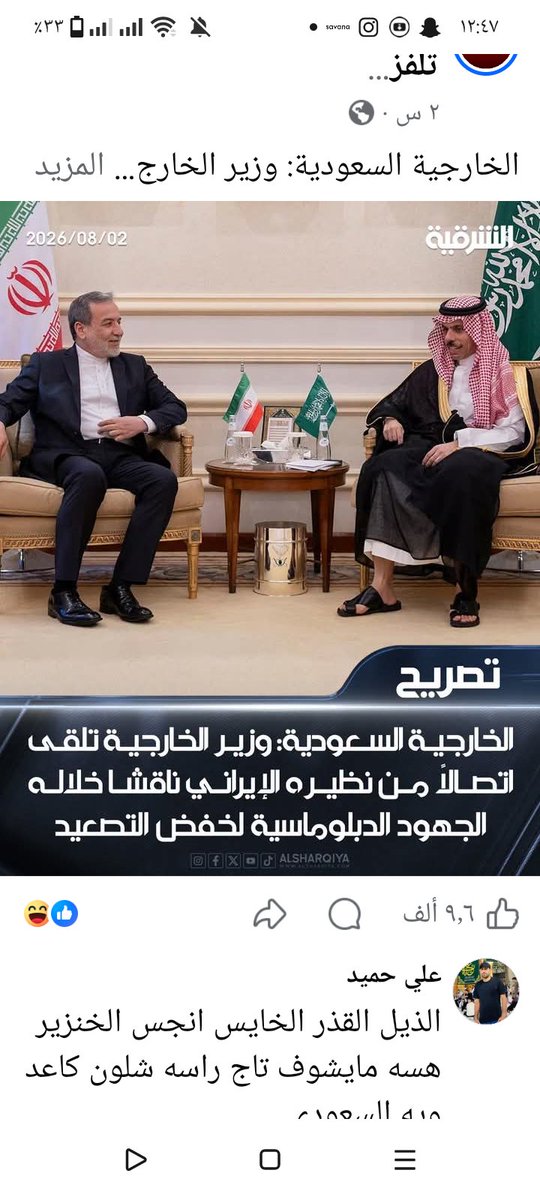 husseinALAqab's tweet photo. تتحاور إيران مع السعودية لحماية مصالحها وهذا حقها
لكن السؤال لمن يدّعون أن إيران "عمقنا":
كيف تبررون لهم الدبلوماسية ولدم العراقي لم يجفّ بعد وتُحرّكون جيوشكم الإلكترونية لمهاجمة القيادة الوطنية إذا طالبت بمصلحة العراق وتعترضون على كلمة (الاخوه)
​إلى متى هذا التناقض في مواقفكم https://t.co/T9DxarRJUf