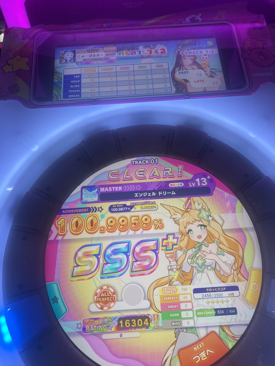 SERA_P's tweet photo. エンジェルドリーム１落ち

最初のところのイーチブレイク片落ちで無事お亡くなり_(:3」z)_ https://t.co/z5t9eYWOA8