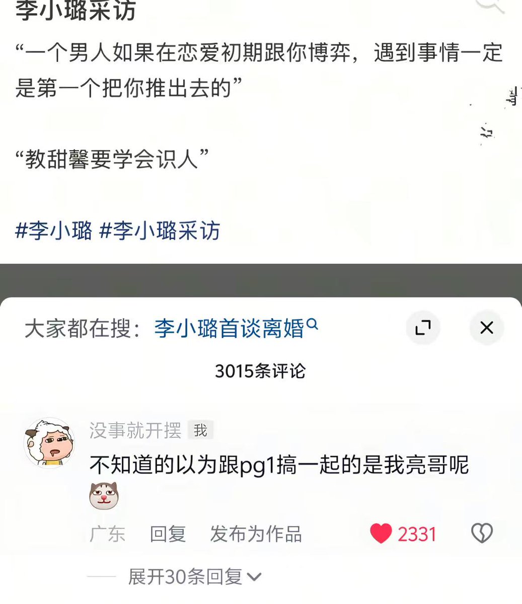 铁手 tweet media