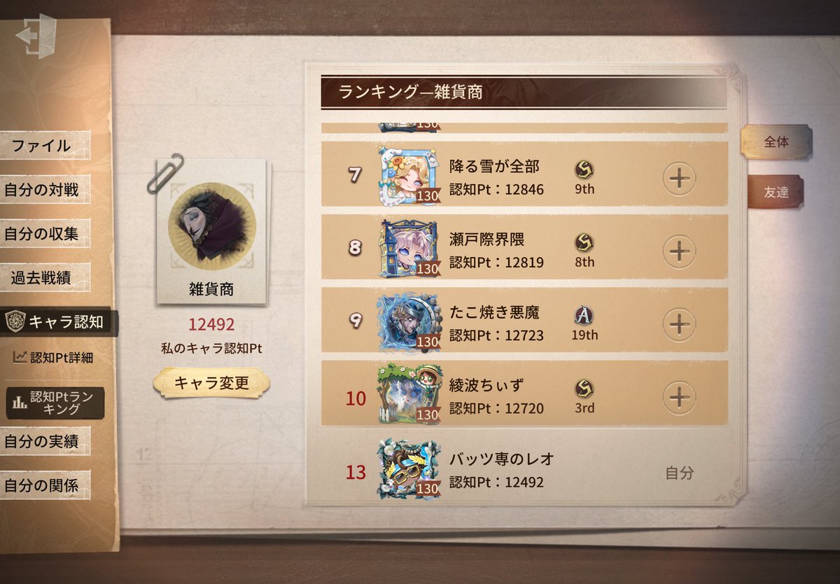 Ls_oreo's tweet photo. え〜はい
来週Sでお会いしましょう https://t.co/7SahQmGWTX