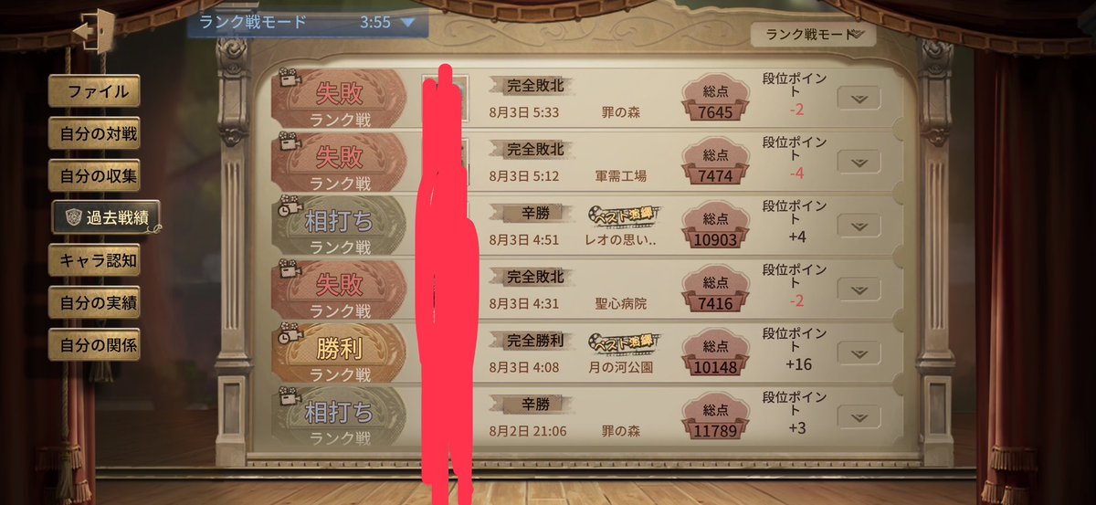 39ra_cx's tweet photo. ランク戦が毎日のストレスです（ ;  ; ） https://t.co/0fux7uVC9W