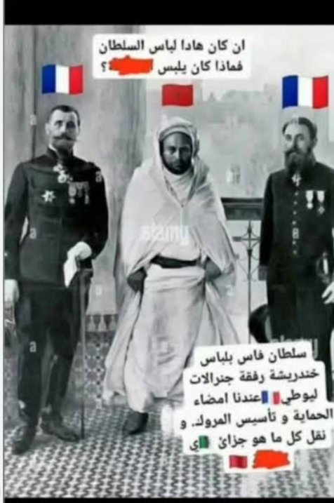 HananeMahi62766's tweet photo. @emy_ayuso El general Lyautey, el fundador francés del Marruecos moderno, fue un ladrón de la historia de las naciones bajo el pretexto de un protectorado. https://t.co/IlexZxHNDH