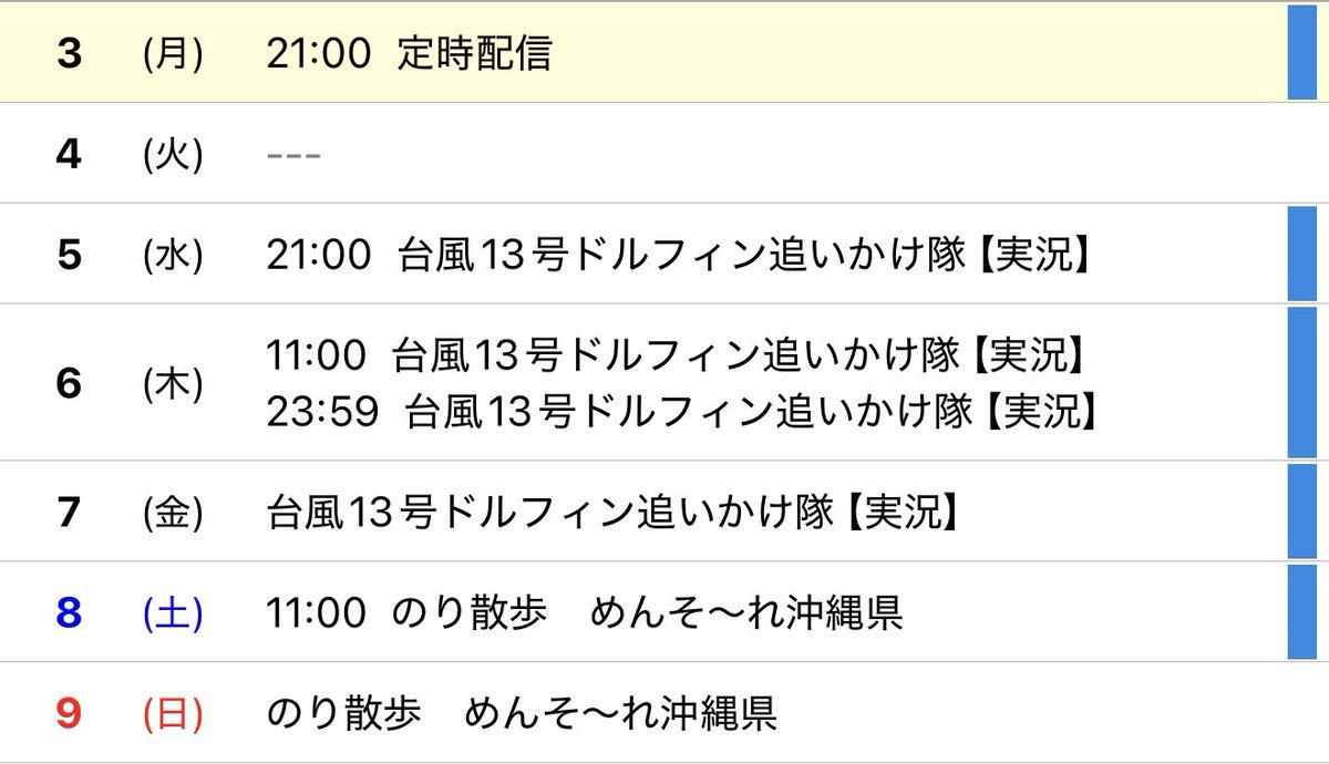 ICCHY8591's tweet photo. ⚫︎3日 ㈪ 21:00〜

定時配信
https://t.co/4BoGfeTSXb 

#ツイキャス 
#石川典行 https://t.co/xiOAfIU8s4