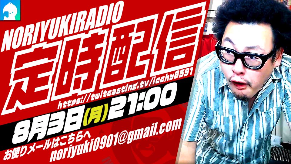 石川典行 on X: 
