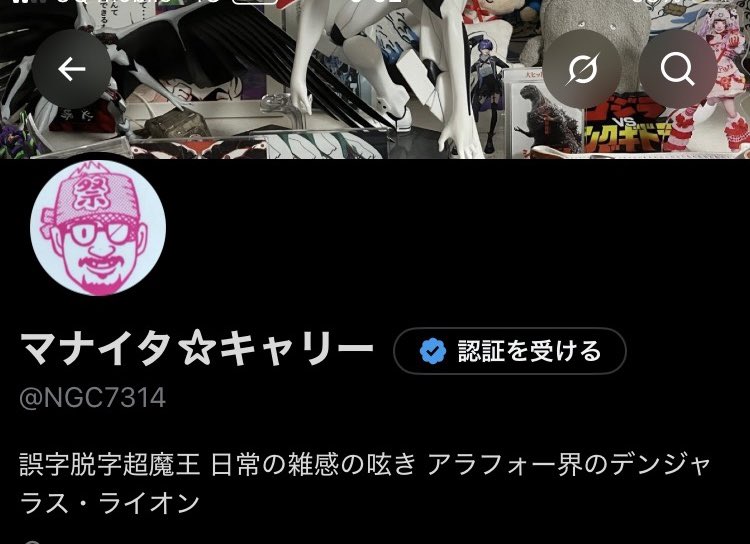 NGC7314's tweet photo. けっこう誤字ってるけど別にいい
俺は誤字脱字超魔王だから https://t.co/BiH72rPlK5