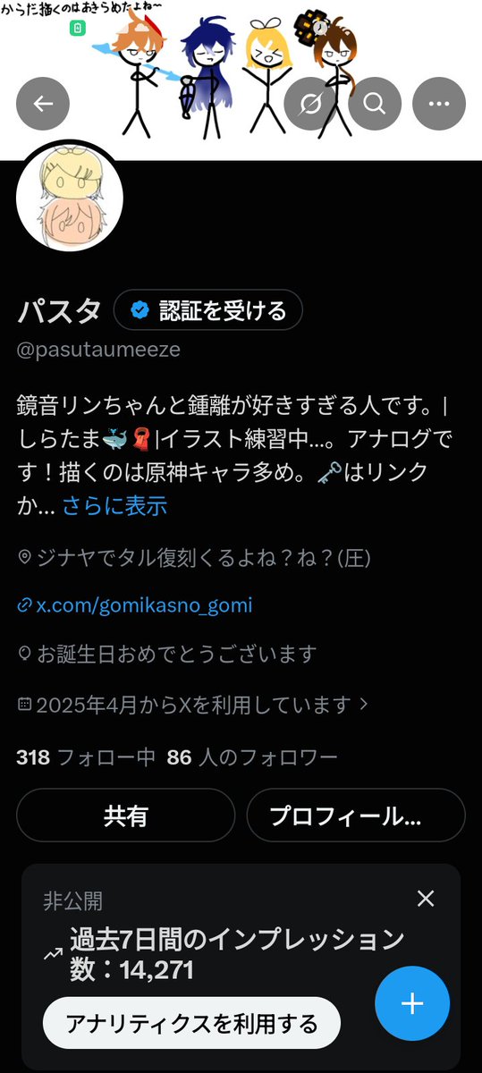 pasutaumeeze's tweet photo. 誕生日だーーーー🎂🎂風船なかった…。今日は忙しいので昨日ケーキとか食べました！晩御飯もパスタ！美味しかった〜 https://t.co/hVPA3eiafL