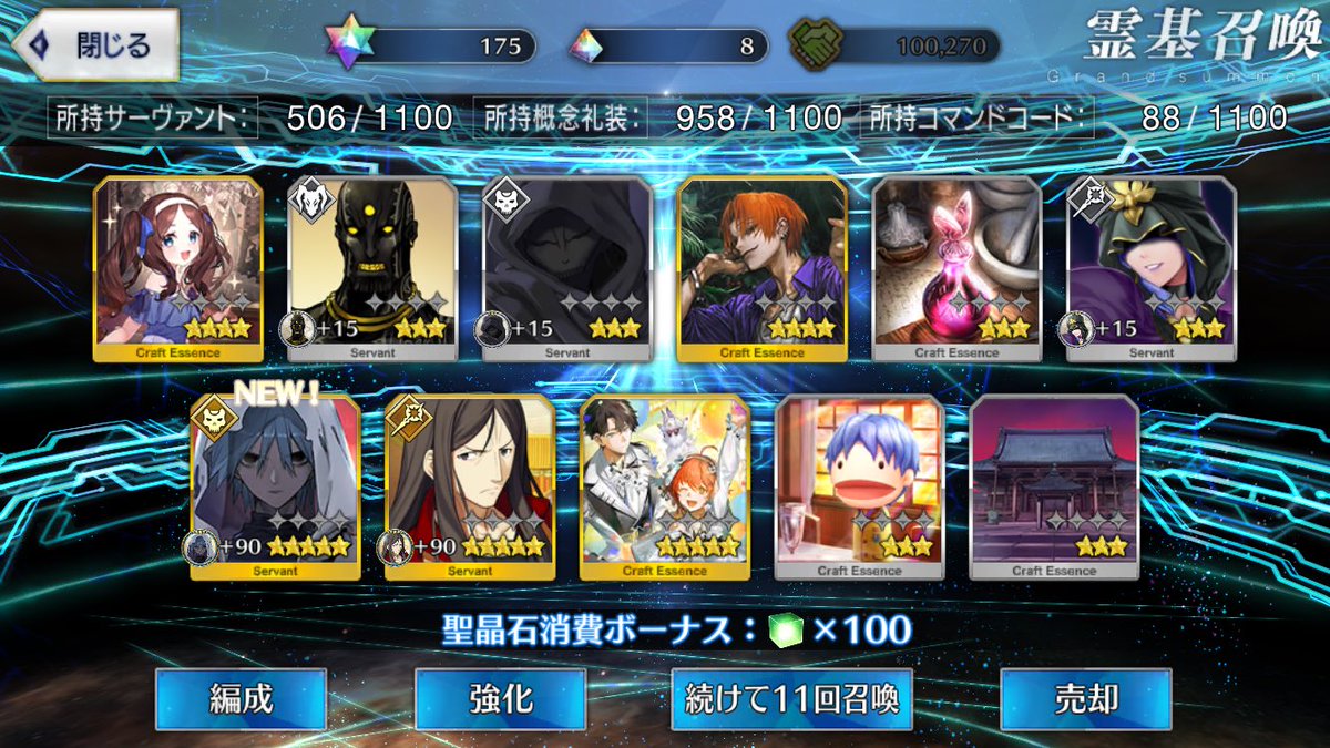 zenmaininja's tweet photo. おまけ付いてきた https://t.co/75DLZ5HgnE