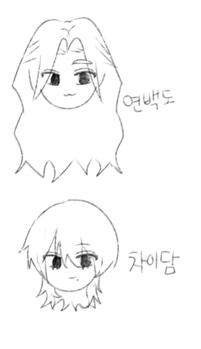 Semosemosemo914's tweet photo. 죽도록 혐관 https://t.co/6nR8CptgNq