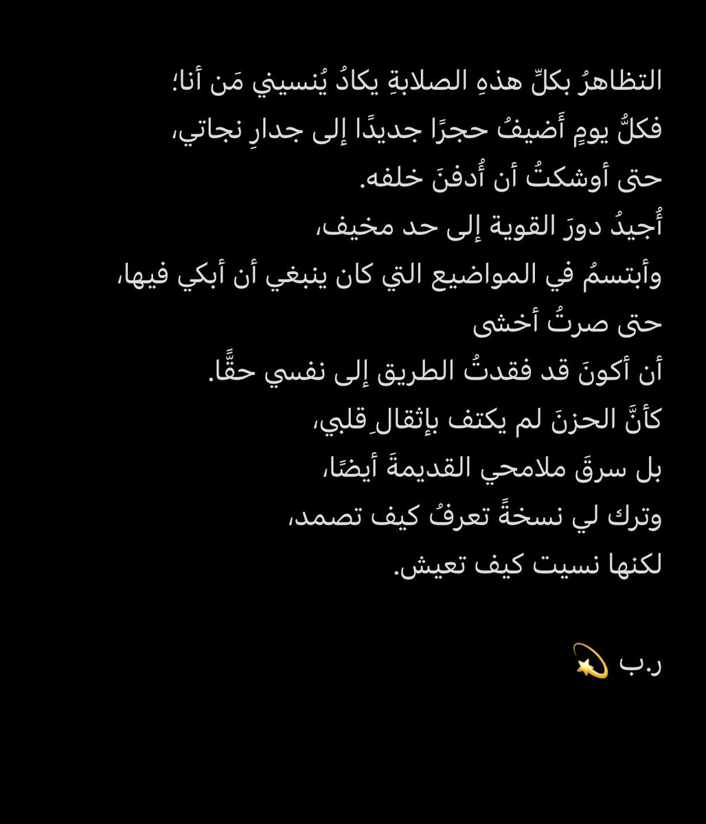 ro2abasem's tweet photo. 💫🤍 https://t.co/UPTjVuFvoC