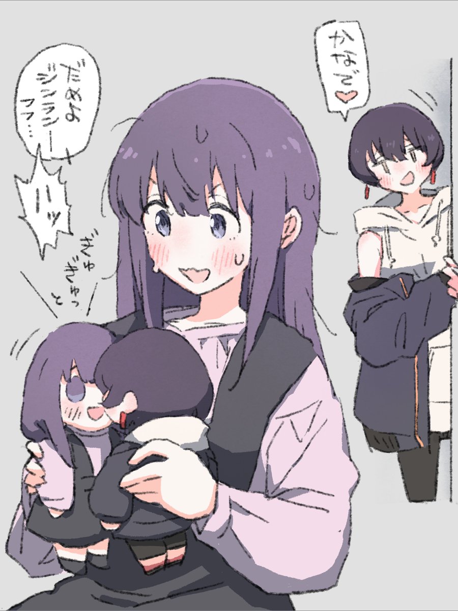 x2525's tweet photo. 「なにしてるの、かなで」(ﾆﾔﾘ #上伊那ぼたん https://t.co/3ucYqcE8kw