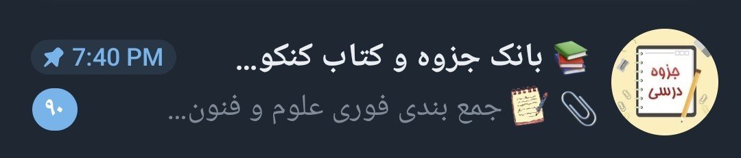 خَسته ترین ویکتور tweet media