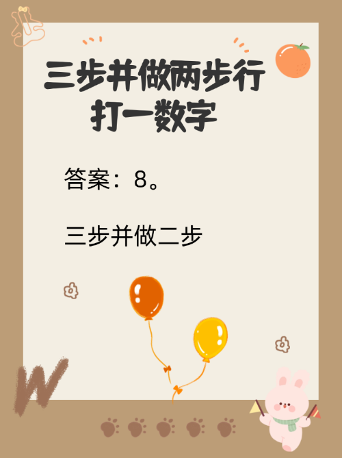 sol_anum's tweet photo. [职场人速码！每周花1小时练一项软技能，3个月后沟通效率、协作熟练度直接拉满，别等机会溜走才后悔没提前准备～]， https://t.co/SaZpCIWxsR