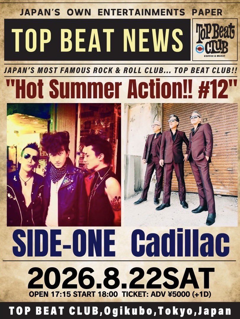 A_WILSON1001's tweet photo. いよいよ8月に入ったね。今月はSIDE-ONE とHARISSそれぞれライブをやります。
SIDE-ONE→HARISSというブログを更新したよ！
https://t.co/4EXJJBSpls https://t.co/g7W8VZtNCm