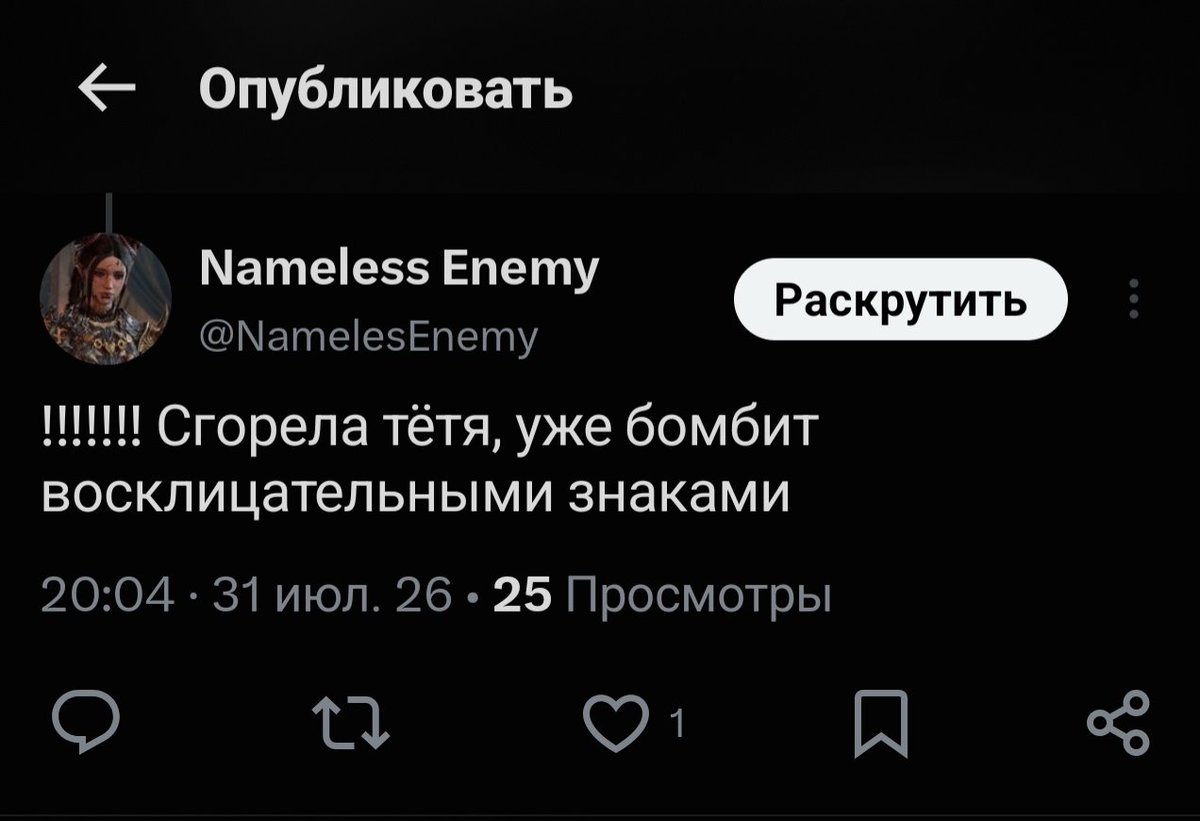 NamelesEnemy's tweet photo. @wwwwwwwwwraw @zik65522918 @zer0idea Ошиблась в Нике, ну тупая пиздец, ошибку допустила, прикиньте, ещё и пытаться людей вовлечь, потому что самой в споре уже силенок не хватает тягаться. Ну и не забудь побольше восклицательных знаков https://t.co/b0gsQx4RvW