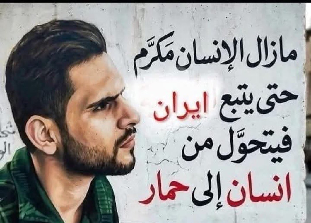 A17814094's tweet photo. @Nasr__Amer https://t.co/kcghXXPPDD