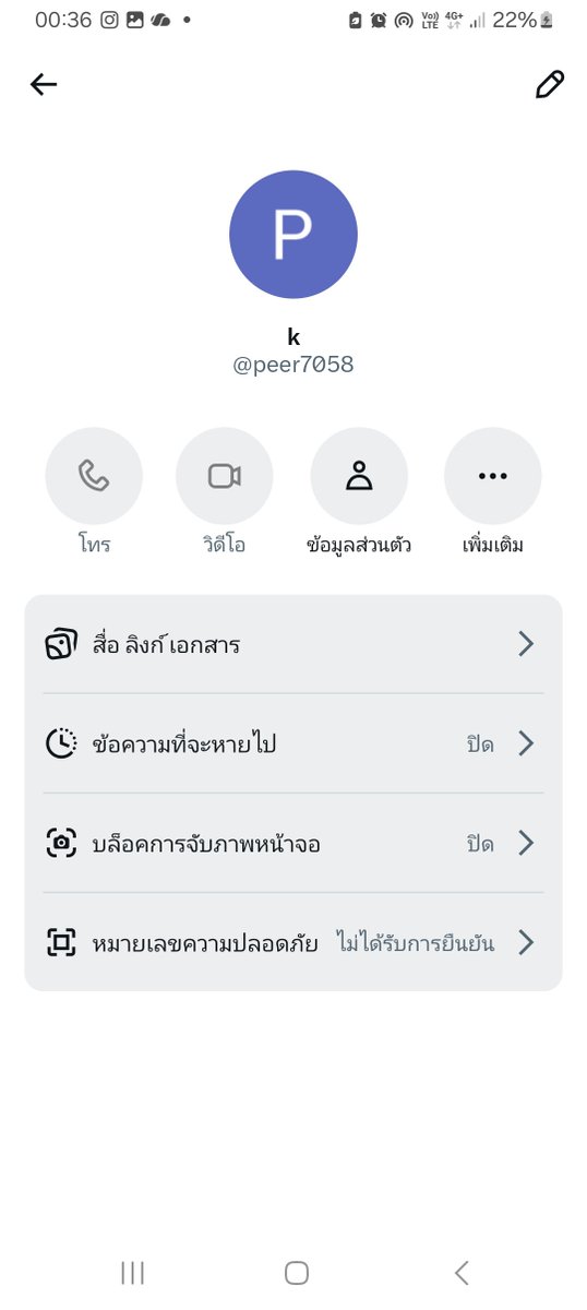 guyrchtx's tweet photo. หลอก โกง ล่าสุดปิดทวิตหนีไปละ https://t.co/DaHnUaI2fN