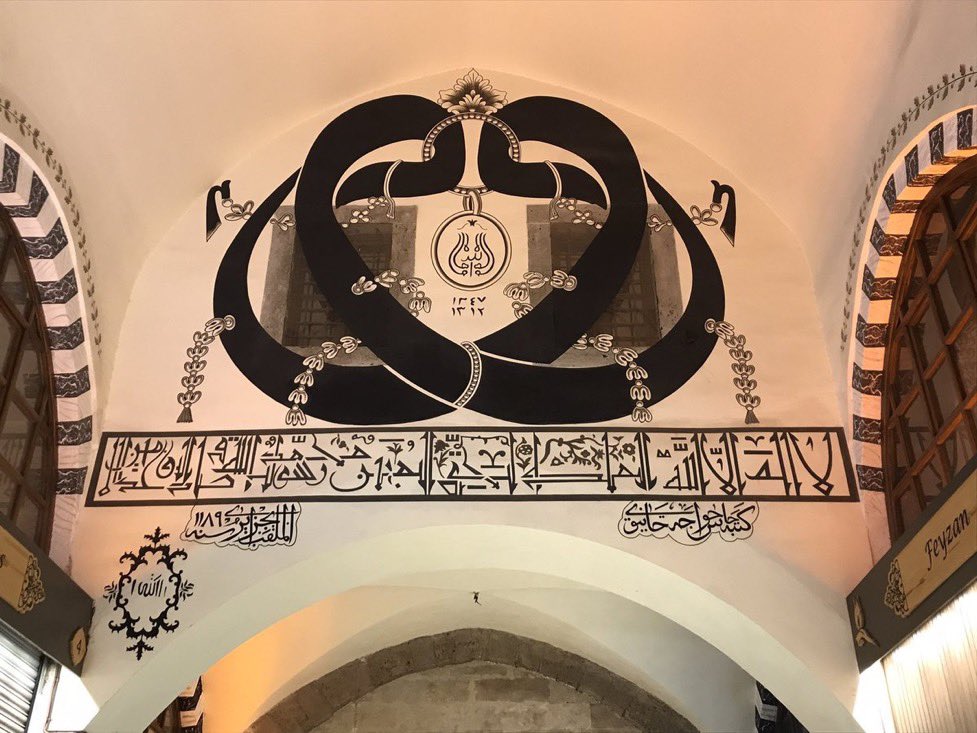 kayamerthasan_'s tweet photo. Eminönü Mısır Çarşısı. Çifte Vav ayrı, alttaki ibare / istif ayrı güzel. https://t.co/jNaLBm9KZ2