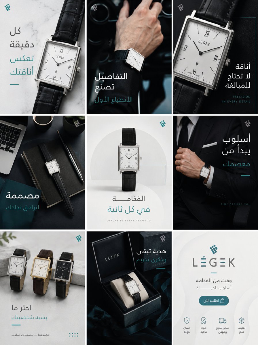 azzo_96's tweet photo. هذا المشروع بدأ برسالة واحدة فقط

تواصلت مع صاحب متجر إلكتروني، عرضت عليه تطوير محتوى السوشال ميديا، وكانت النتيجة هذا الكاروسيل✨

إذا كنت مصممًا أو مسوقًا وتبحث عن عملاء محتملين
جمعت قاعدة بيانات تساعدك على اختصار وقت البحث

🔗 الرابط في البايو https://t.co/4SeIdtgJh0