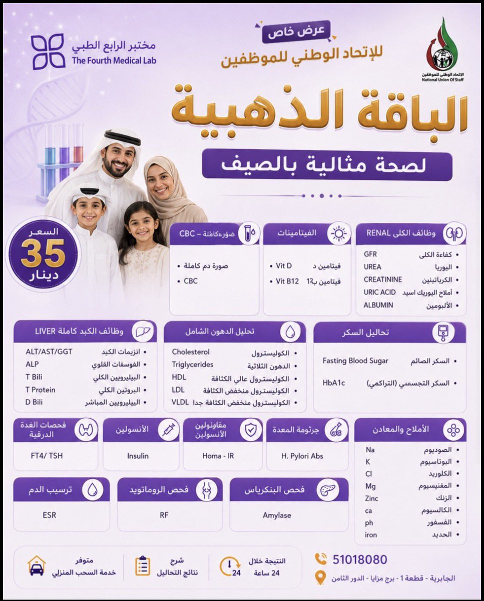 UnionKuwaiti's tweet photo. https://t.co/HDCQnLyeWa