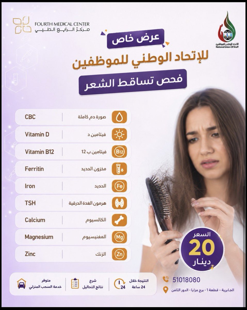 UnionKuwaiti's tweet photo. https://t.co/HDCQnLyeWa