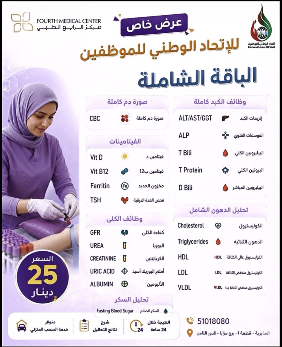UnionKuwaiti's tweet photo. https://t.co/HDCQnLyeWa