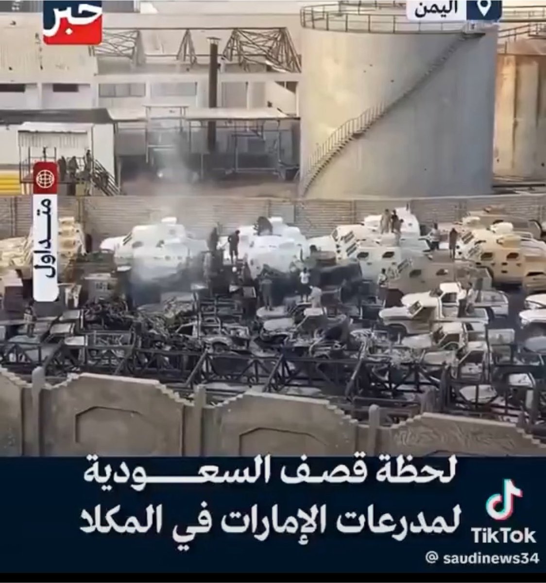 jojoxtaim's tweet photo. @hsom67 @MohamedBinZayed ثم تأتي سفنكم مطفئات الانوارُ ..
وتستقبلها رياحنا وتدكُها بضرباتٍ ..

👌🏻🤣 https://t.co/EzE4yN4yP1