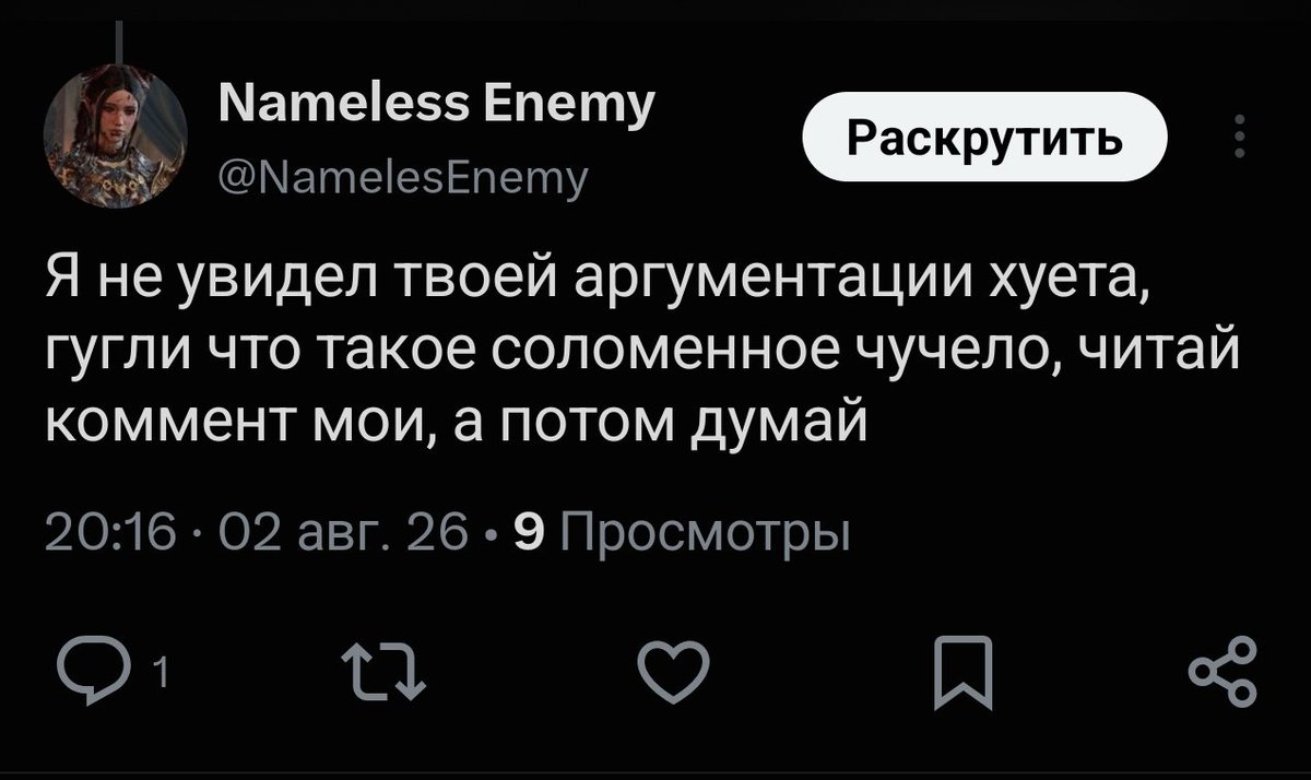 NamelesEnemy's tweet photo. @wwwwwwwwwraw https://t.co/wEWiLsA413