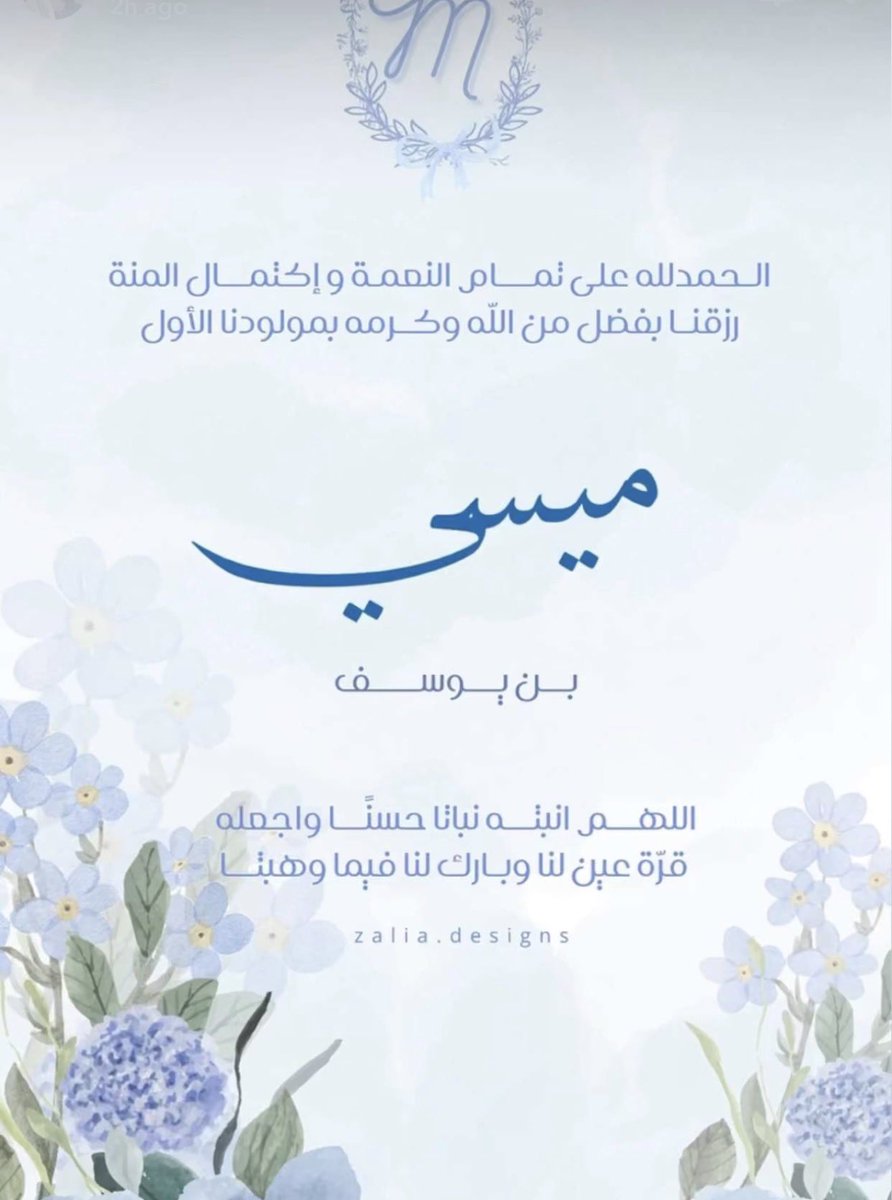 notmnnt's tweet photo. ها شو https://t.co/eP1Xtk6UTw