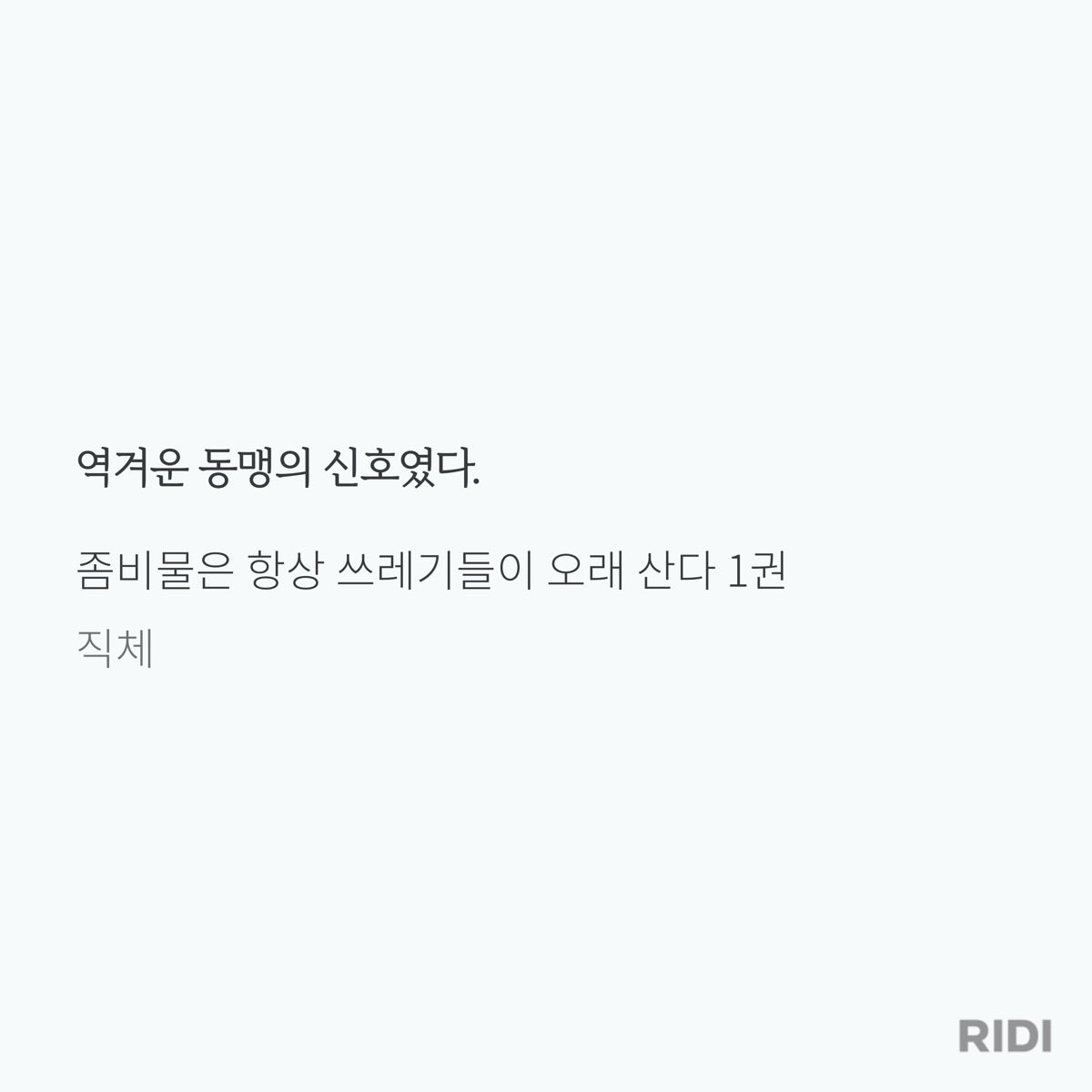 jaebalgumanhae's tweet photo. 왜 너는 나를 만나서 
왜 나를 아프게만 해 https://t.co/Ms3rDtWoNG