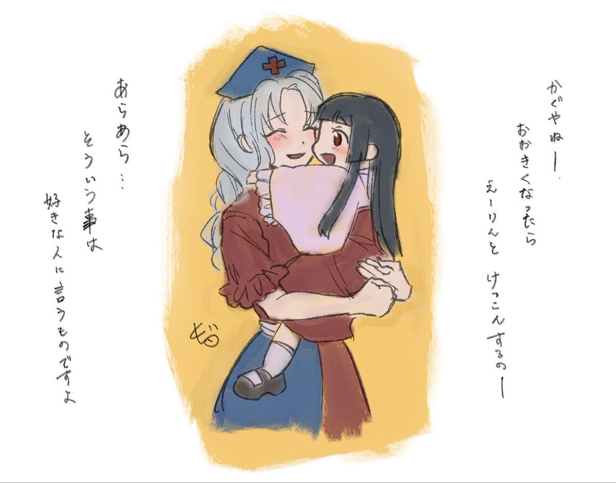 もぐ🍁 (@MOGU_mapleO831) / Posts / X