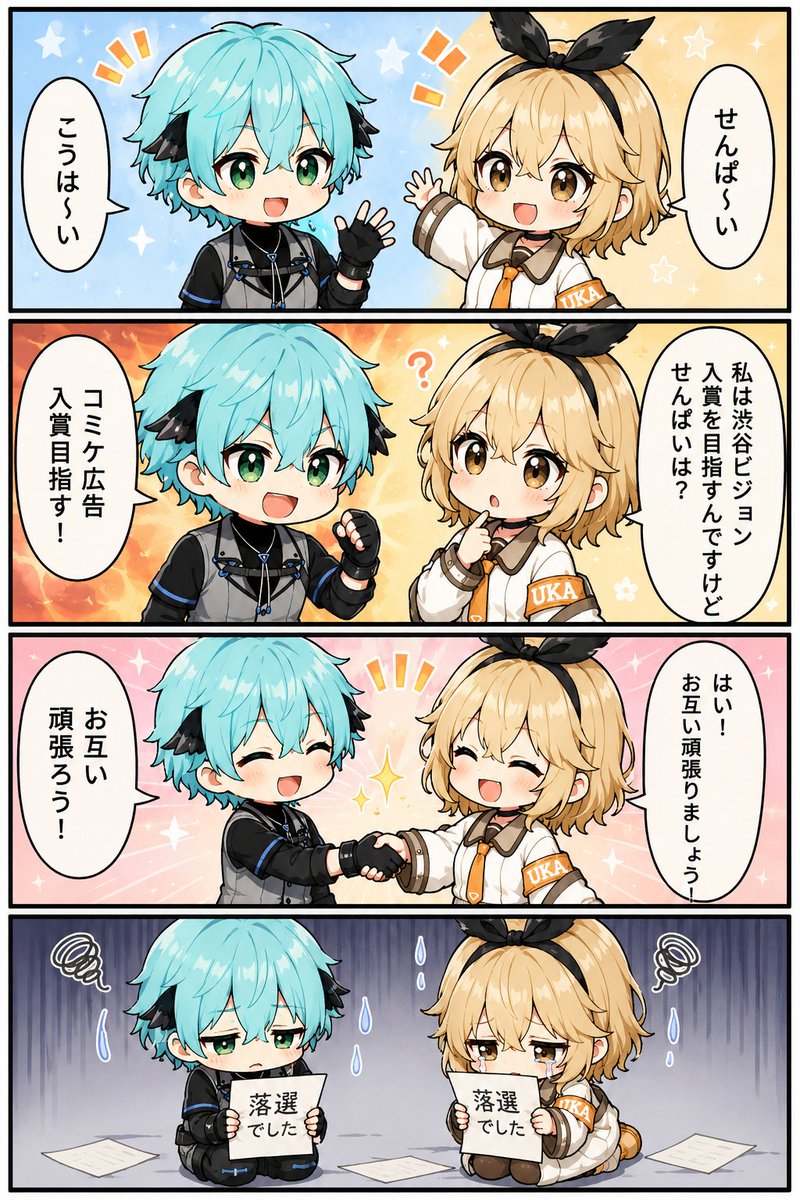 kokonoe_matoi's tweet photo. 実はお互いの健闘を祈ってました✨️
…結果は残念でしたが、2人共まだ始めたばかり！止まってなんか居られません！
(更に先を目指す同士・綿麦はむ)

#はむのまったり暮らし
#まとあーと
#人類羽化計画 https://t.co/iIjVOP2PLk