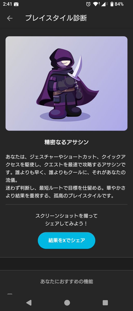 cokey1024's tweet photo. あーねあーね？ https://t.co/PZM0ShKkNs