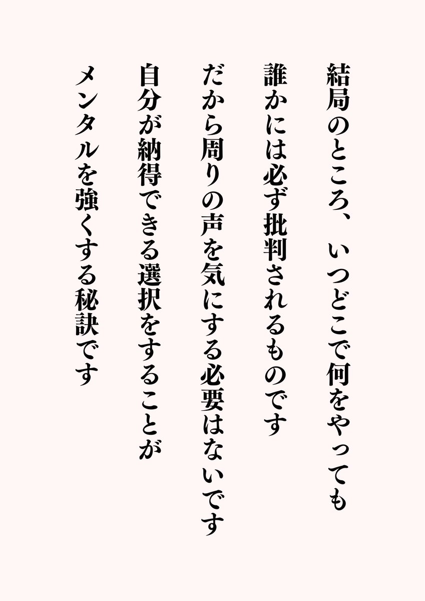 kattsun0629's tweet photo. これが大事。 https://t.co/XNAoy23uU4