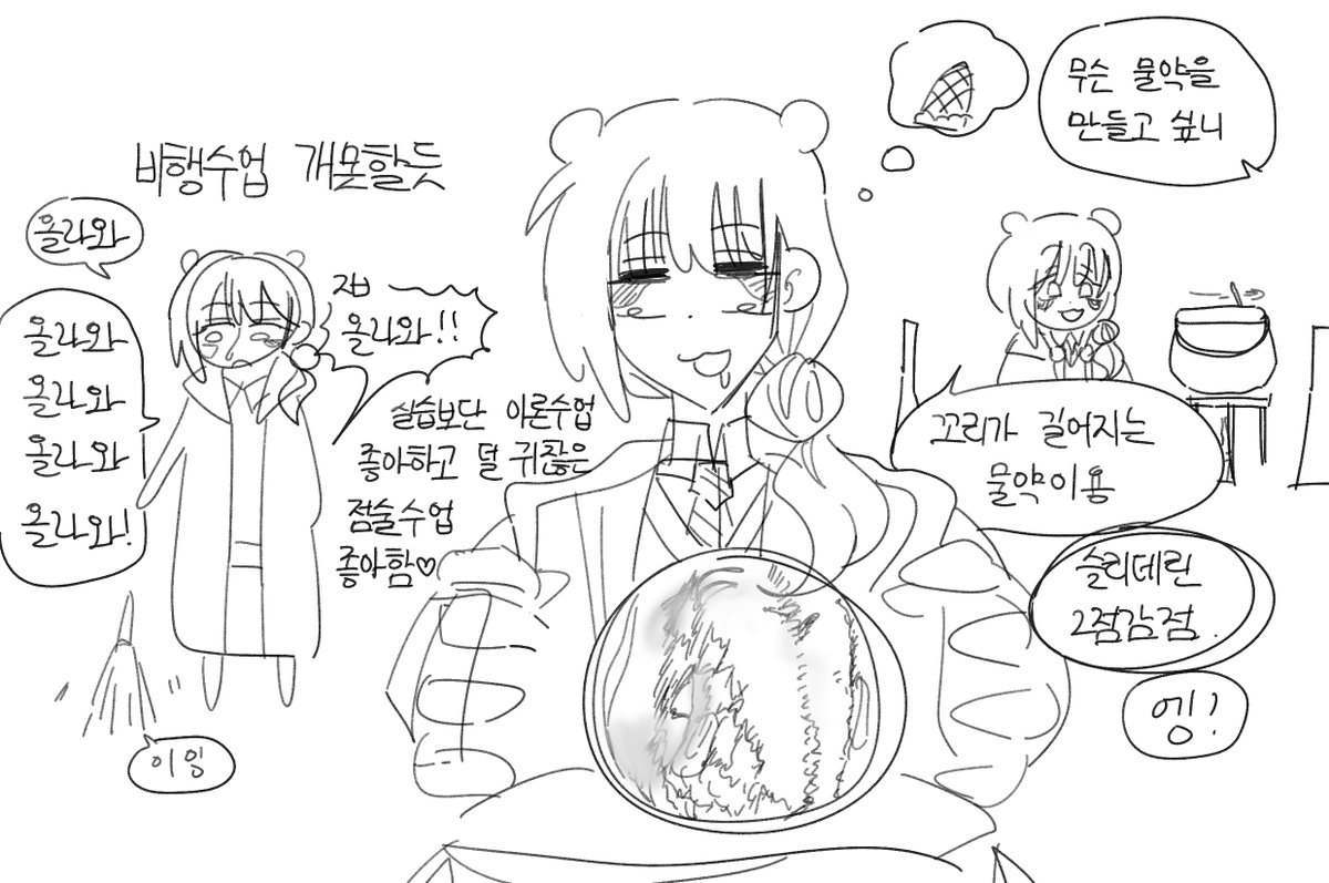 01_ive_'s tweet photo. 해포 AU주세요 ㅈㅂ
님들의 해포를 영원히 기다리는 올리브가 있습니다 https://t.co/0fbSapfgVw