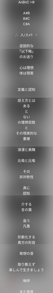 PooPer_official's tweet photo. おれと同学科のやつのLINEのステメが｢これ｣なんだが、真剣にこの大学来たことを後悔している。
本当にどうやって育ったら大学生でこのノリするんだ？ありえんと思う https://t.co/dR3hN4f4mJ