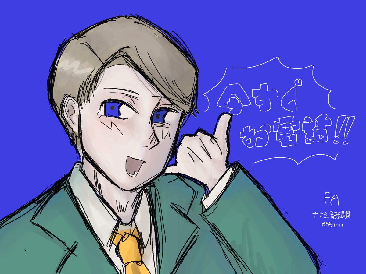 service_area510's tweet photo. ナナシ記録員くんかわいい
(問題があったら消します！) https://t.co/RJbJEuRPvj
