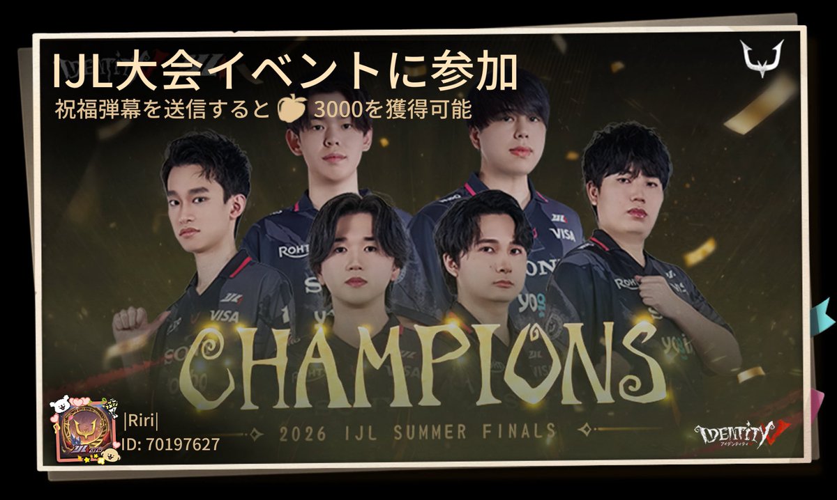 Ririr8k's tweet photo. 私と一緒に「identityV」で遊ぼう！ https://t.co/kffGMPPoJT
