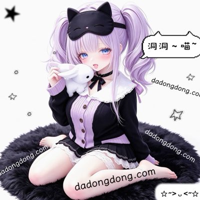 DaDongdongda's tweet photo. #新头像 https://t.co/AzsJ6wKbMC